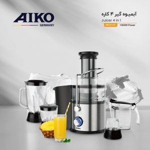 آبمیوه گیری 4 کاره ای کو مدل AK121