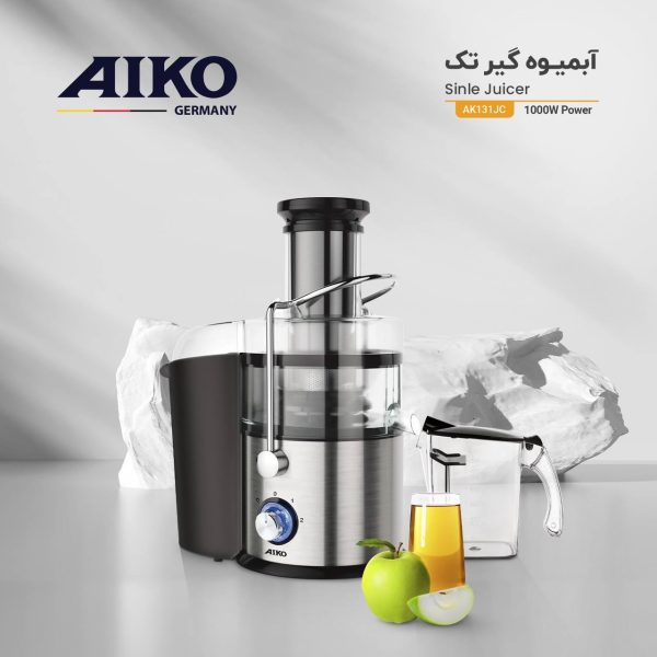 آبمیوه گیری تک ای کو مدل AK131JC