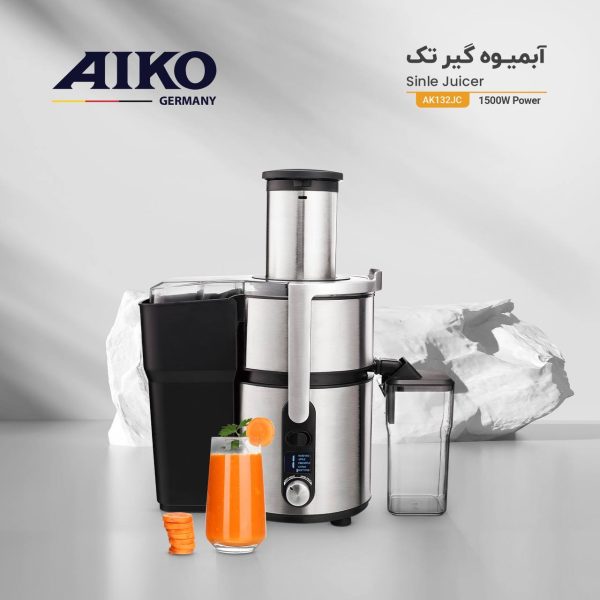 آبمیوه گیری تک ای کو مدل AK132JC