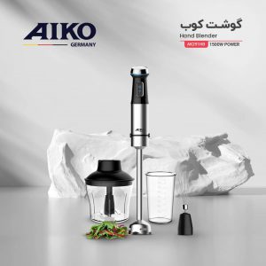 گوشت کوب 3 کاره حرفه ای AK291