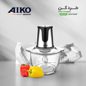 خردکن آیکو AK211