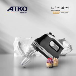 همزن دستی آیکو AK250