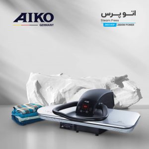 اتو پرس آیکو AK520