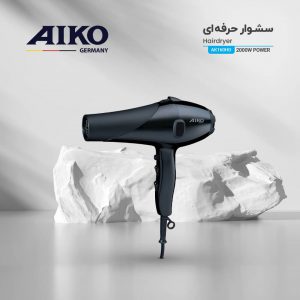 سشوار آیکو AK160