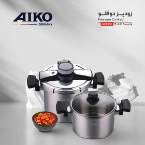 زودپز دوقلو آیکو AK500PC