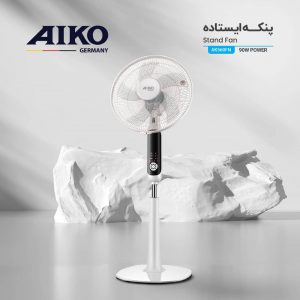پنکه ایستادده آیکو AK560 