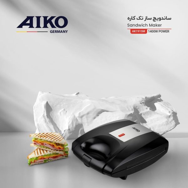 اسنک پز